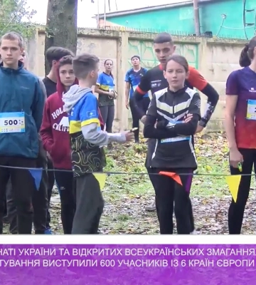 В Ужгороді на чемпіонаті України з спортивного орієнування виступили 600 учасників з 6 країн Європи