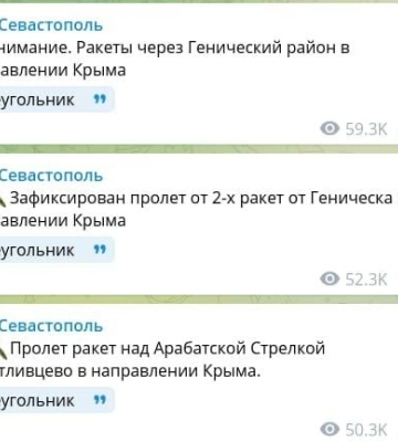 В Севастополе &quot;задымился&quot; Крымский мост: гремит воздушная тревога