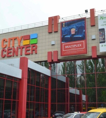 У Миколаєві відновлює роботу ТРЦ City Center