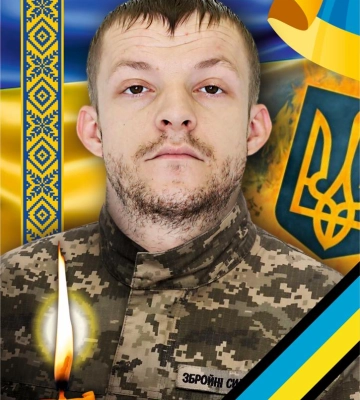 На Закарпатті попрощалися із полеглим на війні Олексієм Лахновським