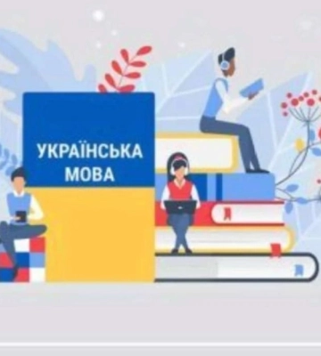 Педагоги на переменах должны говорить на украинском языке: объяснение языкового омбудсмена