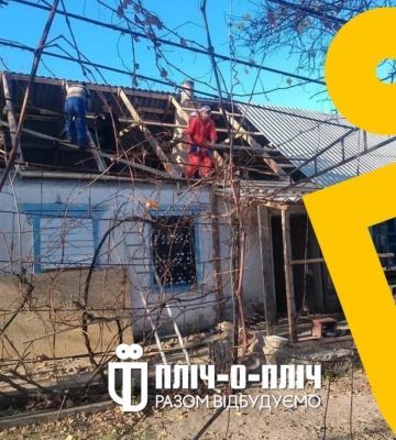 Волонтери з Рівненщини за тиждень відновили 17 будинків Кочубеївської громади