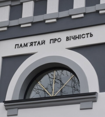 Який вигляд має будинок панахиди у Луцьку після капремонту 