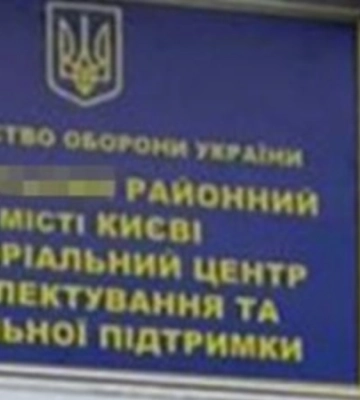 Правоохоронці заявляють про викриття низки схем для виїзду чоловіків за кордон