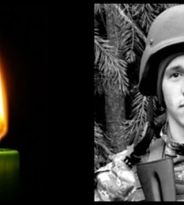 На Луганщині загинув 26-річний Богдан Свиридюк з Луцького району