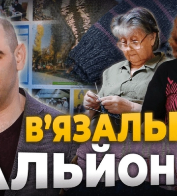 В’язальний батальйон з Дніпра допомагає військовим на передовій