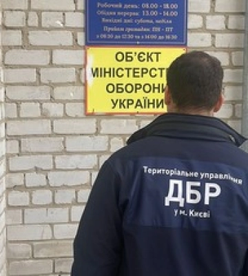 Такого еще не было: должностные лица ТЦК создали масштабную схему &quot;заработка&quot; на уклонистах, фото и видео