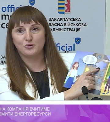 Енергопостачальна компанія вчитиме найменших економити енергоресурси (відео)