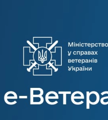 У Тростянці шукають помічників ветерана