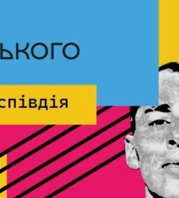 У Львові відбудуться Дні українського кіно. Програма