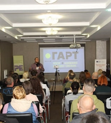 У Кривому Розі шукають однодумців для створення Простору реабілітації