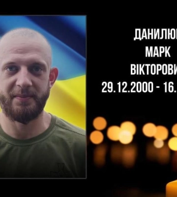 Було лише 22 роки: стало відомо про загибель воїна з Волині Марка Данилюка