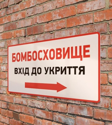 У Харкові облаштували всі комунальні укриття – влада