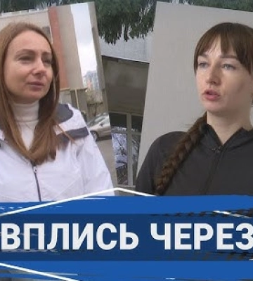 Посварились через душ: у Луцьку пошарпались спортсменки й написали одна на одну заяви