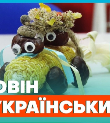 Гелловін по-українськи: у Дніпрі влаштували свято-квест до Велесової ночі