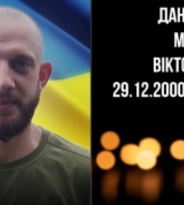 На війні з росією загинув 22-річний захисник з Ковеля Марк Данилюк