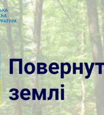 Міноборони повернули незаконно привласнені на Київщині землі оборони
