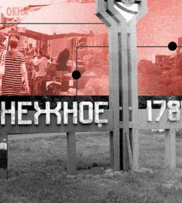 Місто-банкрут без шансів на виживання․ Як Росія знищувала Сніжне впродовж 10 років окупації