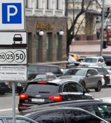 «Щоб упорядкувати паркування»: В Миколаєві планують облаштувати платні парковки
