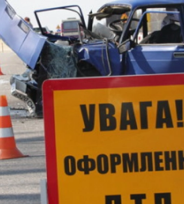 Учора на дорогах Львівщини сталось майже 40 аварій