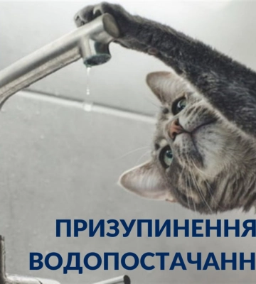 Де у Сумах немає?