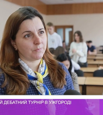 Регіональний дебатний турнір в Ужгороді