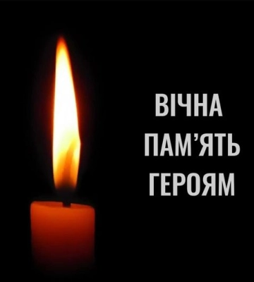На війні загинув захисник із Конотопа