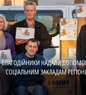 Благодійники передали Дніпропетровщині 300 протипролежневих матраців для соціальних закладів