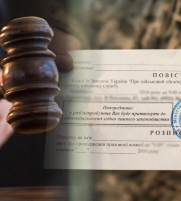 За ухилення від призову перед судом постануть двоє мешканців Кривоозерщини