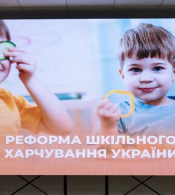 Реформы школьного питания: в Киевской области представители 12 регионов обменивались опытом