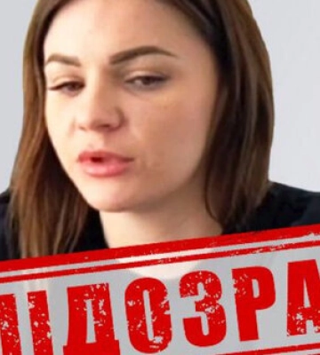 Возглавила псевдоминистерство: объявлено подозрение &quot;советнице&quot; предводителя &quot;ЛНР&quot;