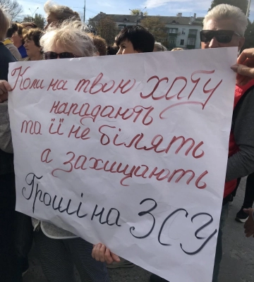 У Миколаєві пройде монопікет «Гроші на ЗСУ»