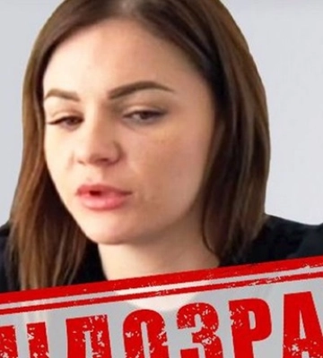 Возглавила псевдоминистерство: объявлено подозрение &quot;советнице&quot; предводителя &quot;ЛНР&quot;