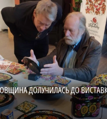Майстри петриківського розпису з Дніпропетровщини взяв участь у виставці в Норвегії