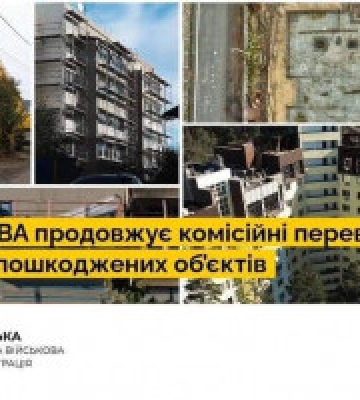 В Ірпені перевірять процес відновлення житлових будинків, – Руслан Кравченко