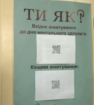 &quot;Ти як?&quot;: На Рівненщині відкрили Центр ментального здоров’я за ініціативи першої леді (ВІДЕО)
