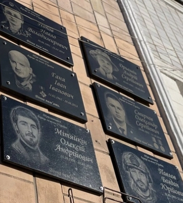 На фасаді Нововолинського ліцею з&#039;явилися меморіальні дошки Героям Олексію Мітяйкіну та Богдану Павлову 
