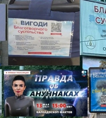Компанію, яка на Волині будує завод, внесли до міжнародних спонсорів війни