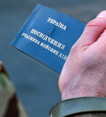 В Харькове стартует проект &quot;Админсервис &quot;Ветеран&quot;
