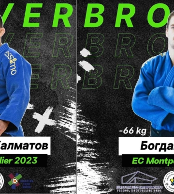 Сумські дзюдоїсти з медалями чемпіонату Європи