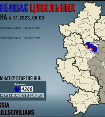 Стало известно, как прошла ночь в Донецкой области