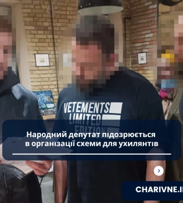 Підозру отримав нардеп, який організував нелегальний виїзд за кордон брата своєї цивільної дружини