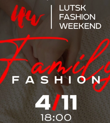 Поблизу Луцька відбудеться Lutsk Fashion Weekend