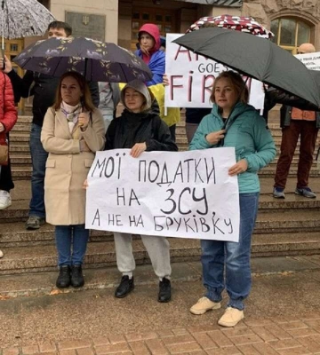 В Киеве люди снова вышли митинг под стенами КГГА, требуя выделять больше денег на ВСУ