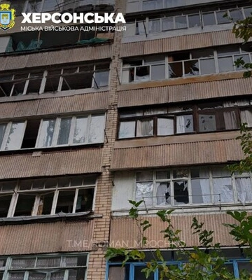 Армия РФ обстреляла Херсон: пострадали люди