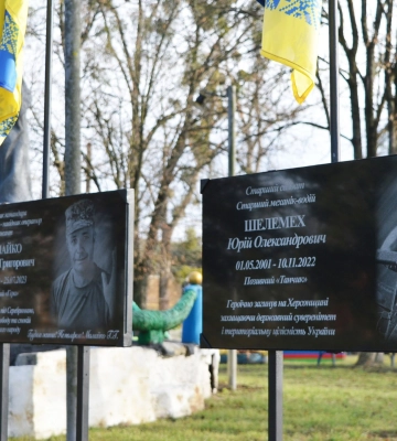 На Лебединщині відкрили меморіальні дошки на честь загиблих Героїв