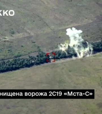 Две российские САУ 2С7 &quot;Пион&quot; и &quot;Мста-С&quot; уничтожили бойцы 44-й ОАБр. ВИДЕО