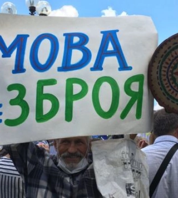 Противники державної мови в Україні змінили тактику ‒ мовознавець
