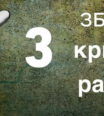 У Дніпрі чули вибухи