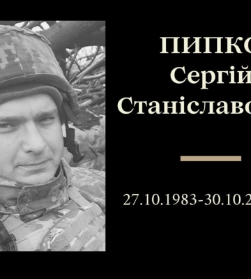 У понеділок конотопчани попрощаються із захисником України